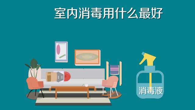 84消毒液專用噴霧器，霧化消毒更省心