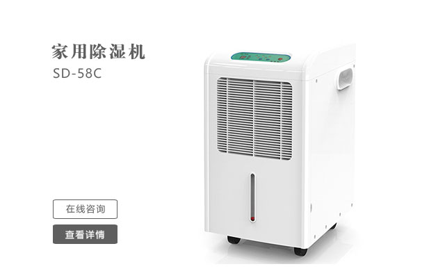 除濕機定期清潔有什么好處？