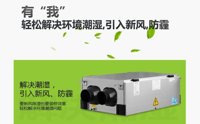 除濕機工作原理解析，帶你了解除濕那些事