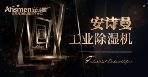 潮濕對(duì)柑普茶的困擾有多大？