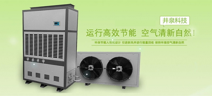 加濕器or除濕機，你想要知道的都在這兒