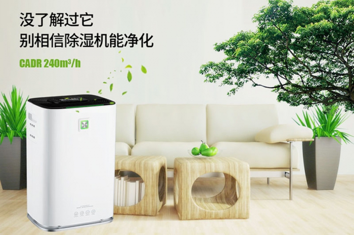 地面潮濕無法施工怎么辦？地坪施工除濕機(jī)出租