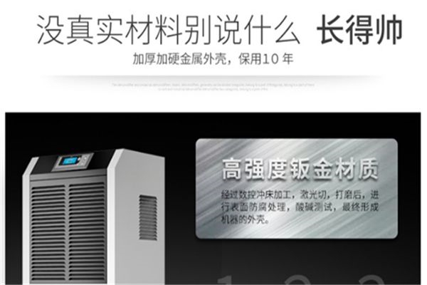 為什么除濕器只吹風不出水？