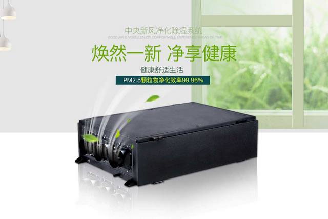 除濕機使用時，需注意哪些問題？