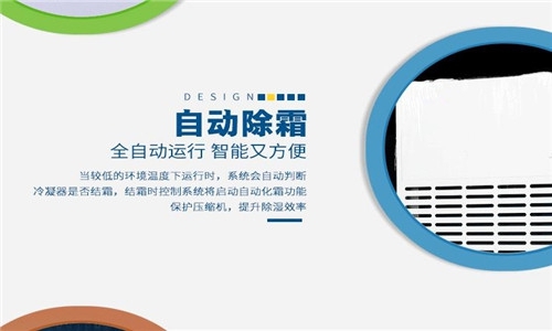 除濕機(jī)清潔機(jī)器時，需要注意什么？