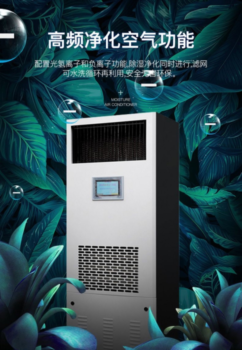 回南天怎么防潮除濕？聰明主婦靠著這幾招，家里干干爽爽！