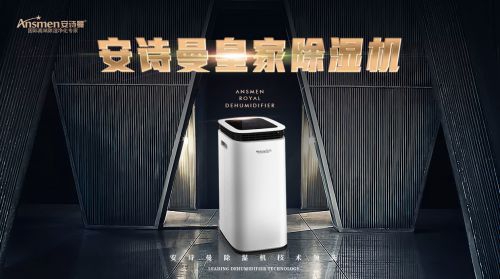回南天來襲，如何做好防潮？