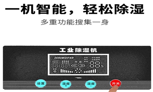 貴州暴風雨來襲，除濕機讓你后患無憂！