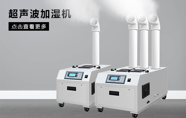 車間除濕機，工業(yè)車間專用除濕機