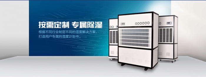 手推除濕機，即插即用除濕靈活