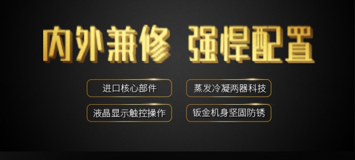除濕、凈化、干衣!!除濕機幫你趕走梅雨季煩惱