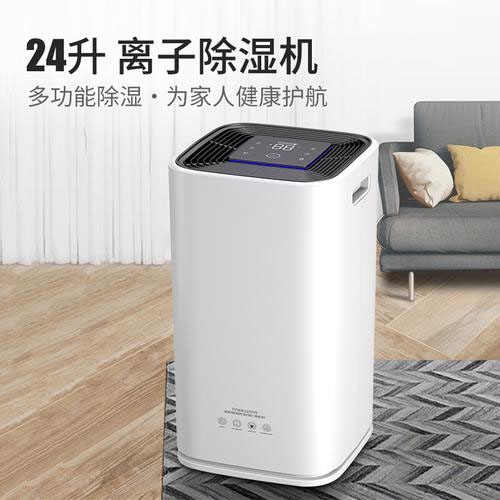 家庭配置什么樣的除濕機？