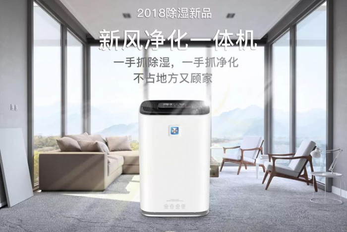 糖庫除濕機，糖庫防潮除濕設計方案