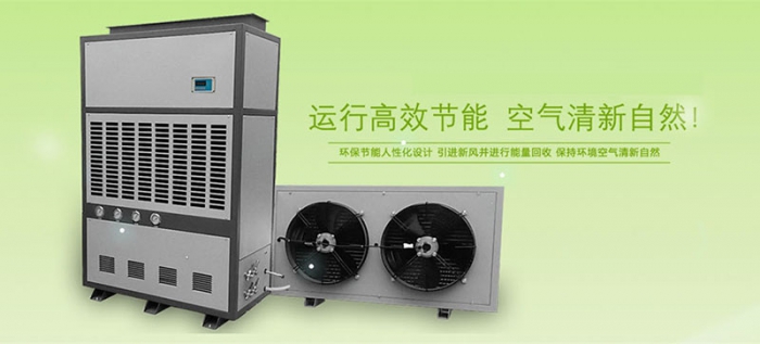 倉庫除濕機物品的貯藏和維護。