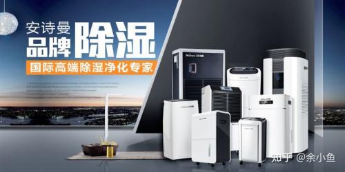 買多少價位的抽濕機？價格適中的抽濕機