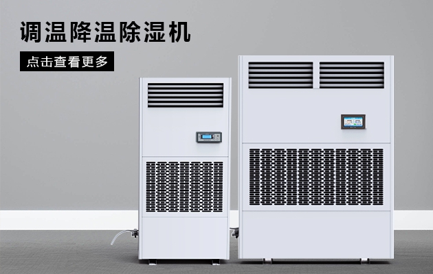 室內游泳館除濕目前存在哪些問題？
