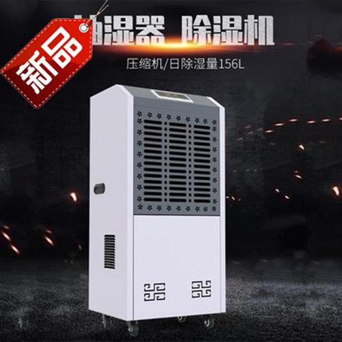 菇床如何保濕控濕？菇床房加濕器