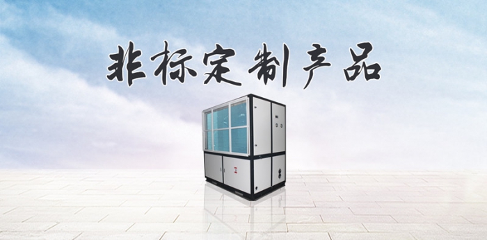移動(dòng)空調(diào)擁有哪些優(yōu)點(diǎn)？