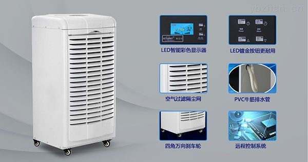 超低容量噴霧器，手提便攜助力防疫消毒