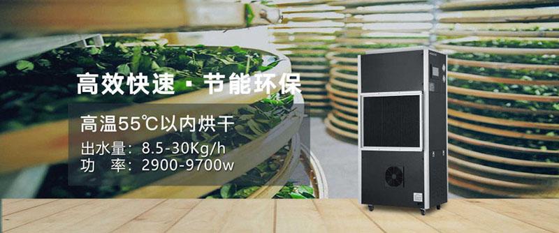 安詩曼舒“濕”家居理念，掀起暖通行業“新風”