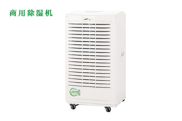 烘干除濕機(jī)干燥無(wú)花果
