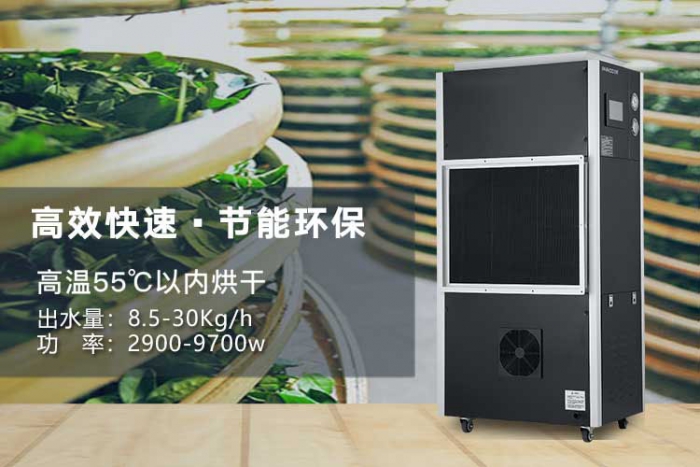 空氣處理機組，熱回收空氣處理機組，新風機組區(qū)別、各自特點