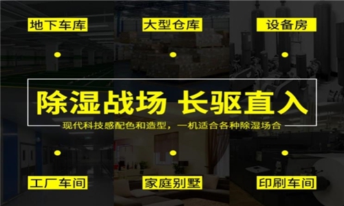 貴在有理，品牌除濕機質量和售后有保障！