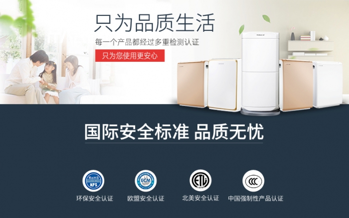 環保性制冷劑有哪些？