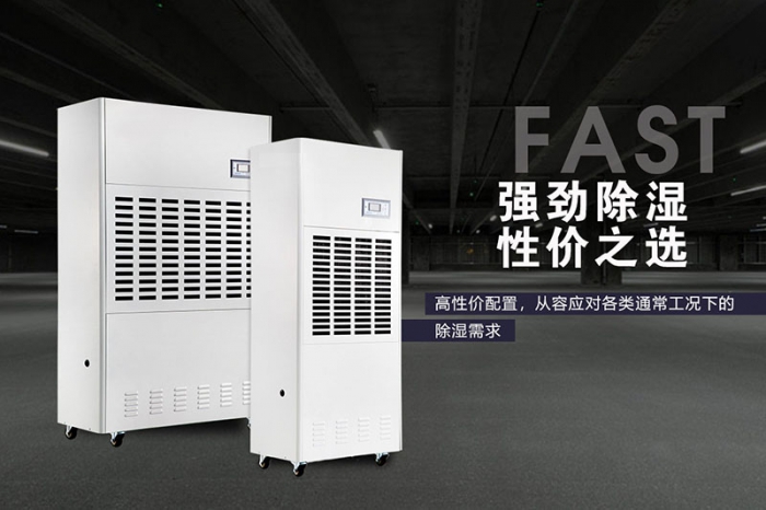 除濕干燥機(jī)內(nèi)部溢水是什么原因？如何解決？