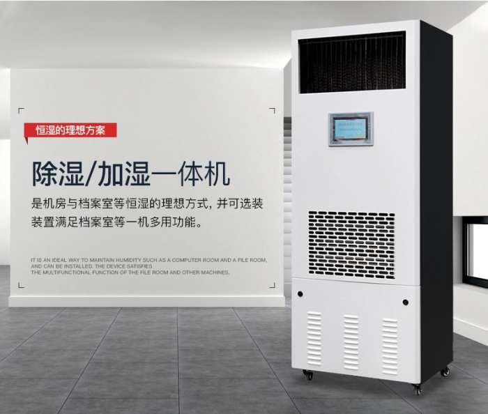 回南天怎么辦？學(xué)會(huì)這幾招，那就再也不用怕家中潮濕了