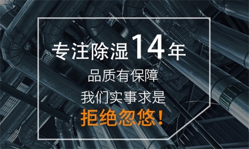 電力分配變電站除濕機(jī)助力電力自動化建設(shè)