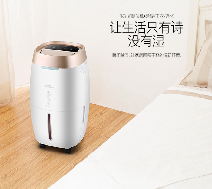 電力設(shè)備需不需要除濕呢？
