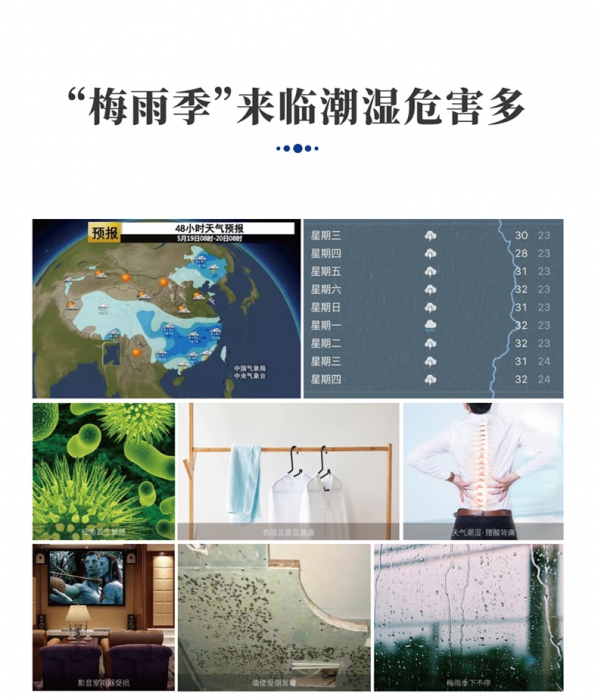 加濕器哪家好？買加濕器要選對加濕器廠家