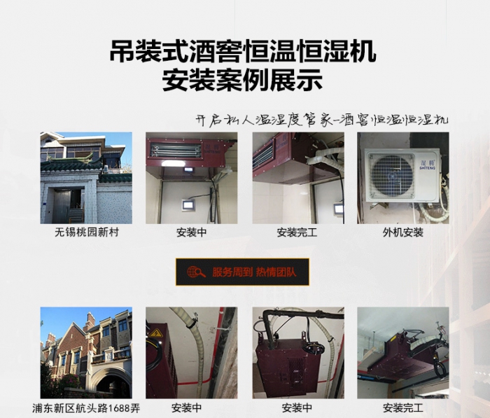 假如恒溫恒濕試驗箱結冰了怎么辦？