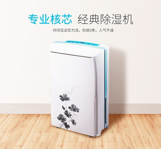 除濕機結霜的原因有哪些？